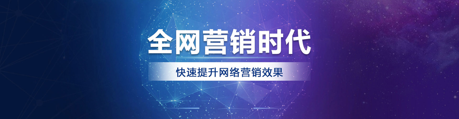 礼泉百度竞价托管