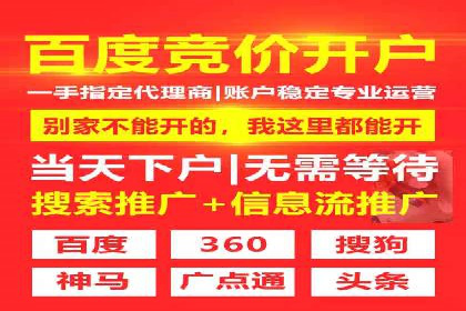 百度推广平台与移动端结合的营销案例