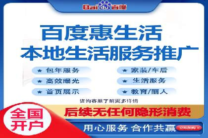 成功案例揭秘：百度竞价账户托管的运营之道