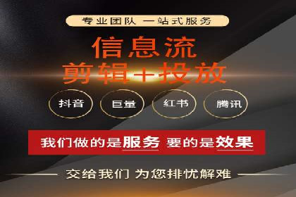 抖音广告投放成功案例：如何打造爆款内容？