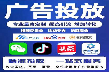 小红书信息流广告投放全解析，案例分享